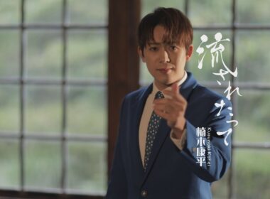 楠木康平「流されたって」MUSIC VIDEO