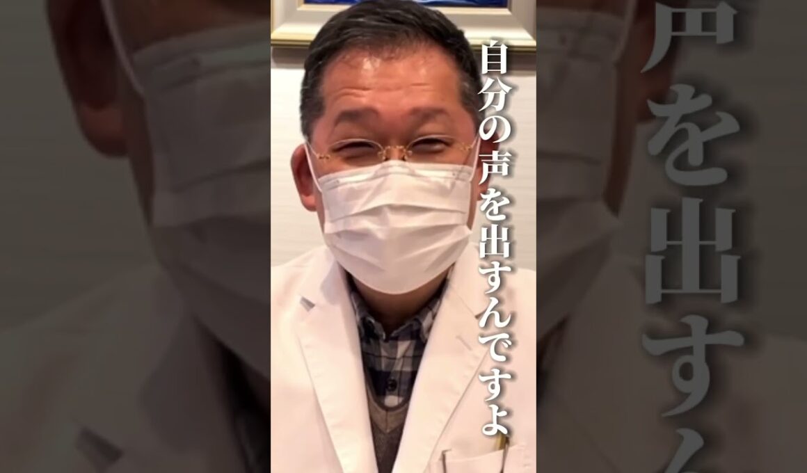 河野ドクター【子どもの聴覚過敏：奇声を発する子】 #発達障がい #子どもの発達  #adhd