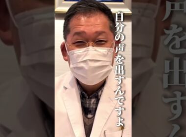 河野ドクター【子どもの聴覚過敏：奇声を発する子】 #発達障がい #子どもの発達  #adhd