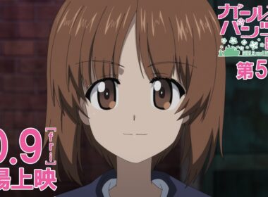 『ガールズ&パンツァー 最終章』第5話 本予告 第2弾│10月9日(金)劇場上映！