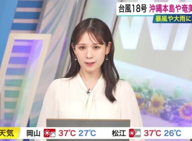 【戸北美月】クロージングトーク（260825　ウェザーニュースLiVE Moon）