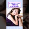 サンデーモーニングに君臨する女神 #サンデーモーニング #女子アナ #唐橋ユミ
