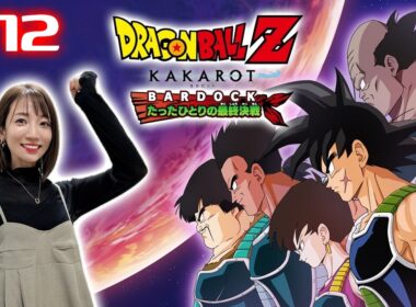 #12【ドラゴンボール Z KAKAROT】DLC！-BARDOCK- たったひとりの最終決戦をやるぞ【※ネタバレあり注意】