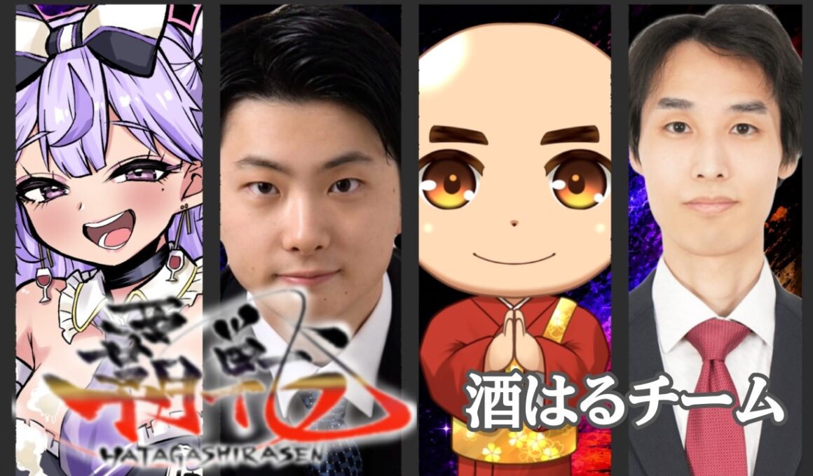 【#覇戦】ワンデー大会！#vtuber  #VPL #雀魂