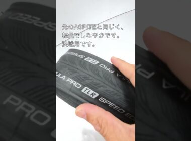 IRCの決戦用タイヤ！SPEED EDGE(スピード エッジ)シリーズ発表！ASPITE PROとFORMULA PROの2種類を重量実測！