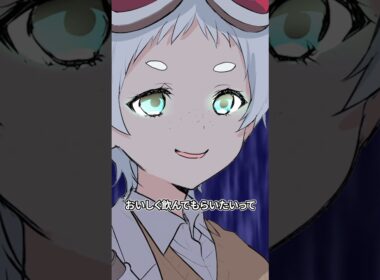 犬に猛毒をあげるヤバすぎる女の末路... #ギャルすぎ #アニメ #ショートアニメ