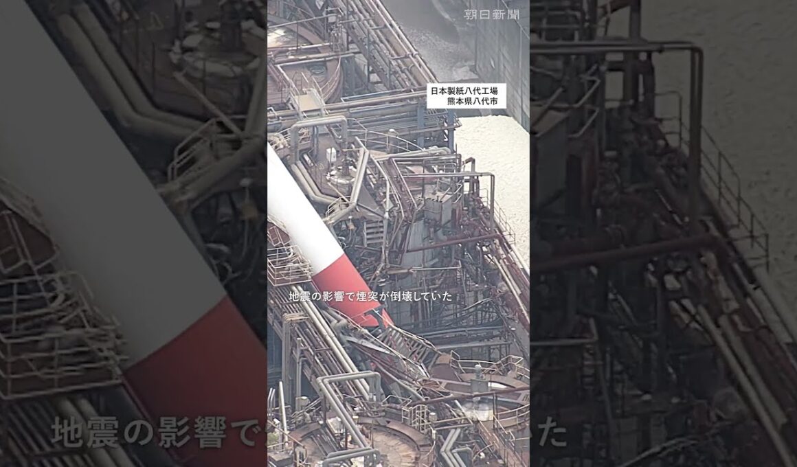【熊本地震】倒壊・亀裂…一夜明けた被災地を空から見る #shorts