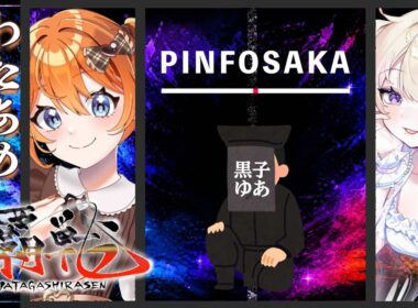 【#雀魂 #覇戦】覇戦（はたがしらせん） 1Day大会！　チームわたあめ（？）【わたあめ】