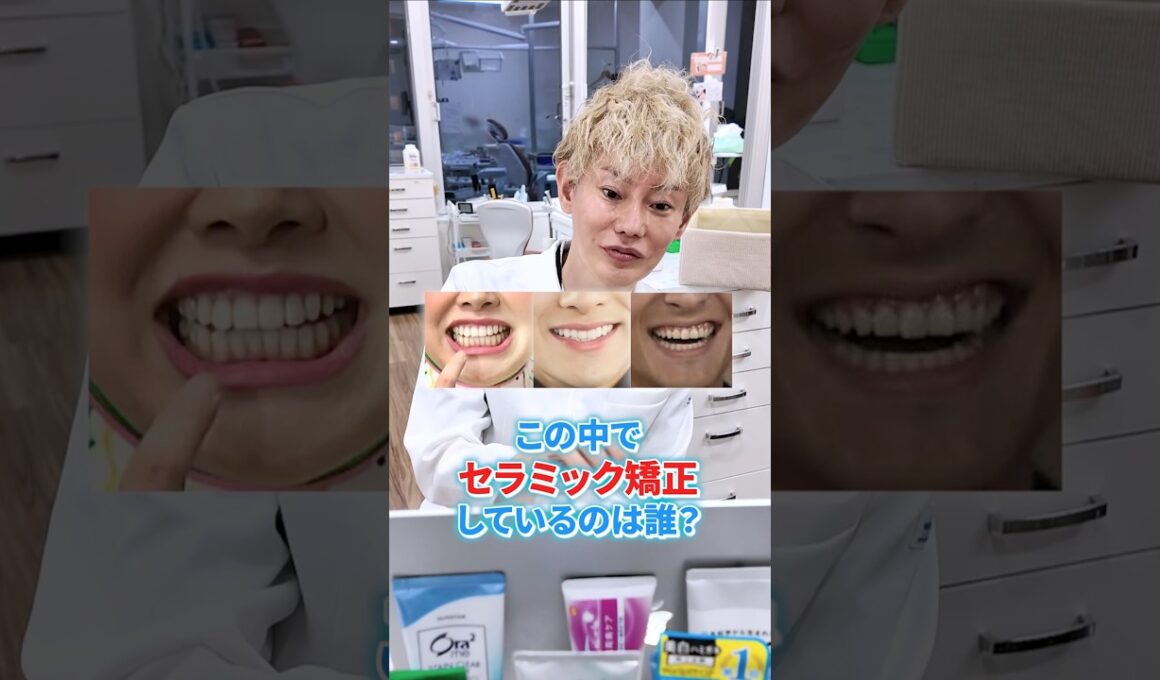 ちなみにこれ誰だかわかりますか？#セラミック矯正 #心斎橋今井デンタルクリニック #歯医者 #今井先生