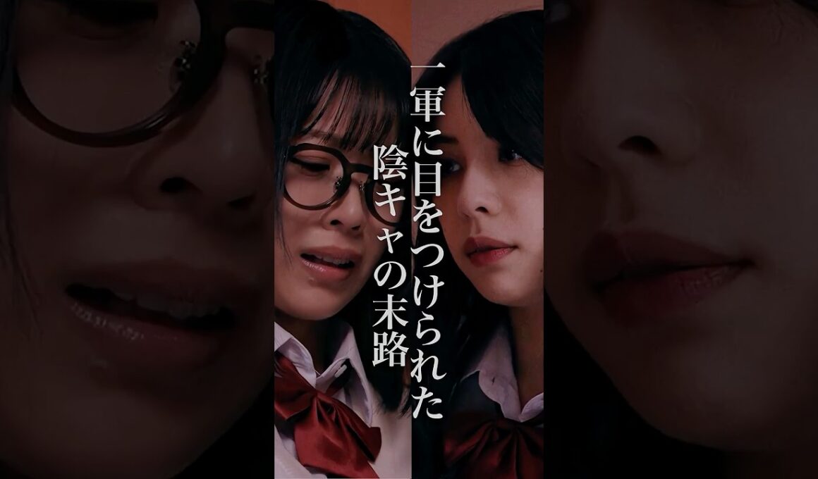 女の嫉妬が怖すぎる #復讐のカースト不倫 #ミリオンオリジナル #ドラマ #不倫 #カースト #ミリオンドラマ#million
