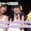 Canary Club - Ishindenshin ~Kimi wa Mabudachi~/キャナァーリ倶楽部 - 以心伝心〜キミはマブダチ〜 Live (2010) English Subbed