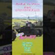 戦車解説 「ルノーFT」『ガールズ＆パンツァー 最終章』第1話より│『最終章』第5話 10月9日(金)劇場上映！