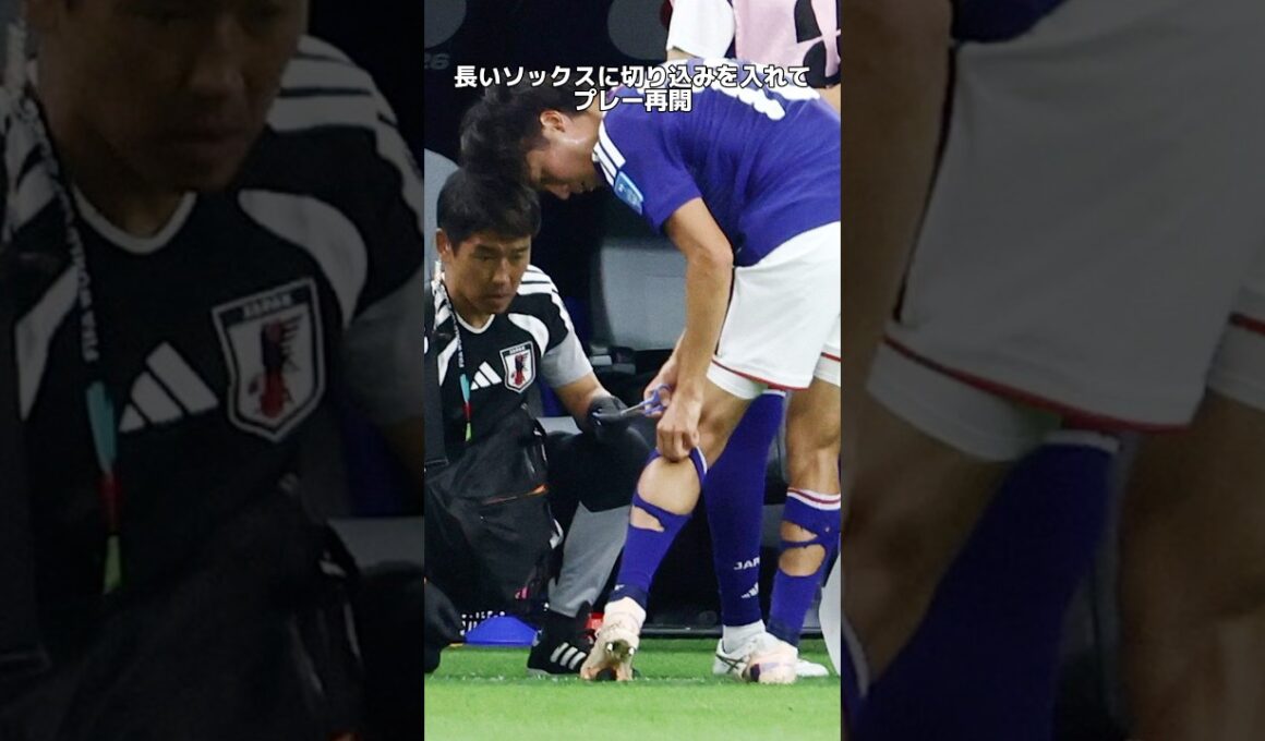 中村敬斗がソックスに切り込みを入れたのはあり？ #サッカー #ワールドカップ2026 #fifaworldcup2026