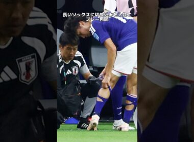 中村敬斗がソックスに切り込みを入れたのはあり？ #サッカー #ワールドカップ2026 #fifaworldcup2026