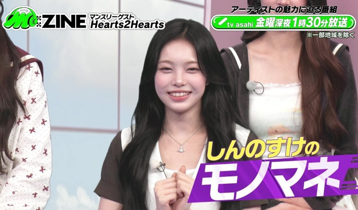 【M:ZINE】9月マンスリーゲスト「Hearts2Hearts」PR