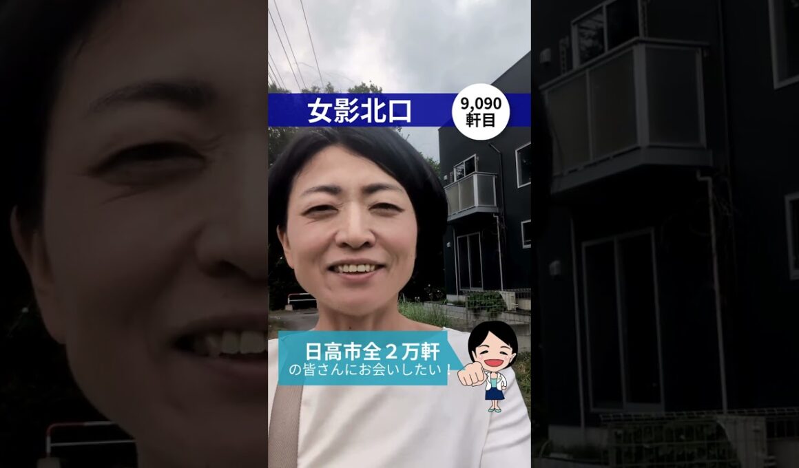 【日高の日記👣 156日目｜#女影】～「女性に頑張ってほしい！！」