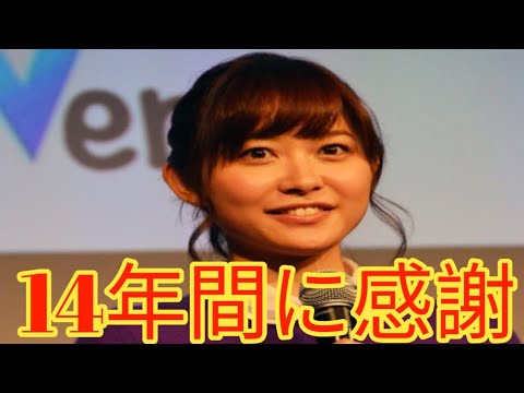 久冨慶子アナ、テレビ朝日を退社へ！14年間の感謝と決断…今後は「子育てを主軸」に新たな挑戦
