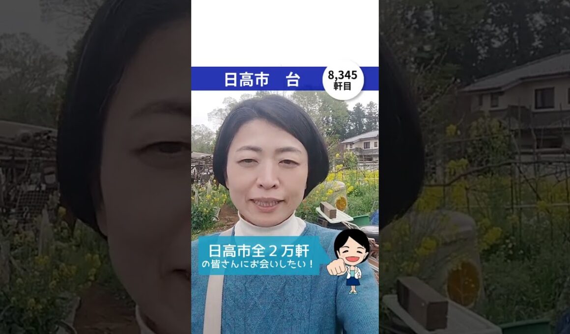 日高の日記👣 133日目｜#台〜「汚職はダメ」