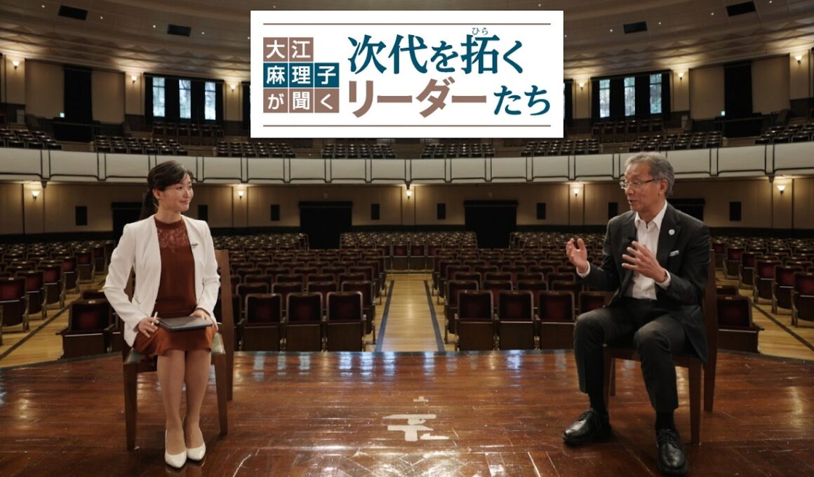 創刊150周年記念広告シリーズ企画「大江麻理子が聞く 次代を拓くリーダーたち」（Vol.5 東京大学）