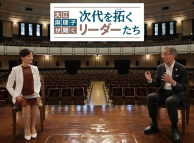 創刊150周年記念広告シリーズ企画「大江麻理子が聞く 次代を拓くリーダーたち」（Vol.5 東京大学）