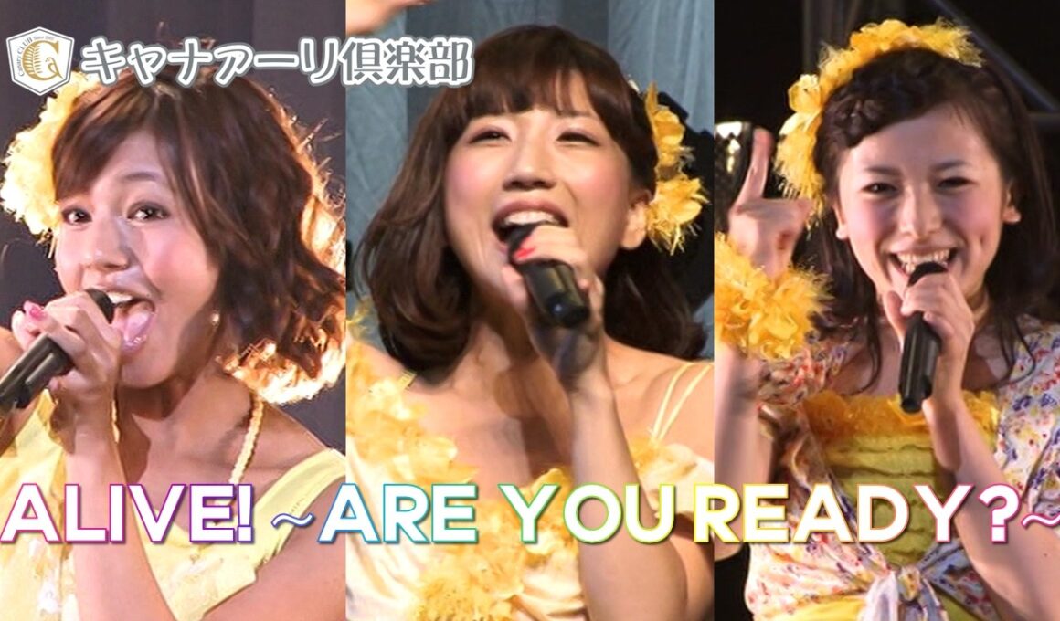 Canary Club キャナァーリ倶楽部 - ALIVE! ~ARE YOU READY?~ (2010.9.4＠品川ステラボール) English Subbed