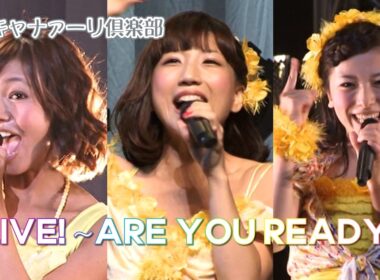 Canary Club キャナァーリ倶楽部 - ALIVE! ~ARE YOU READY?~ (2010.9.4＠品川ステラボール) English Subbed