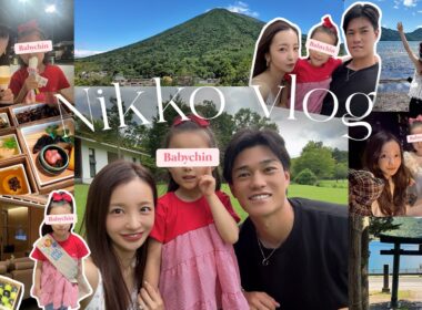 【夏休み☀️】ひさしぶりに親子3人で日光家族旅行♨️⛰️🚗【vlog】