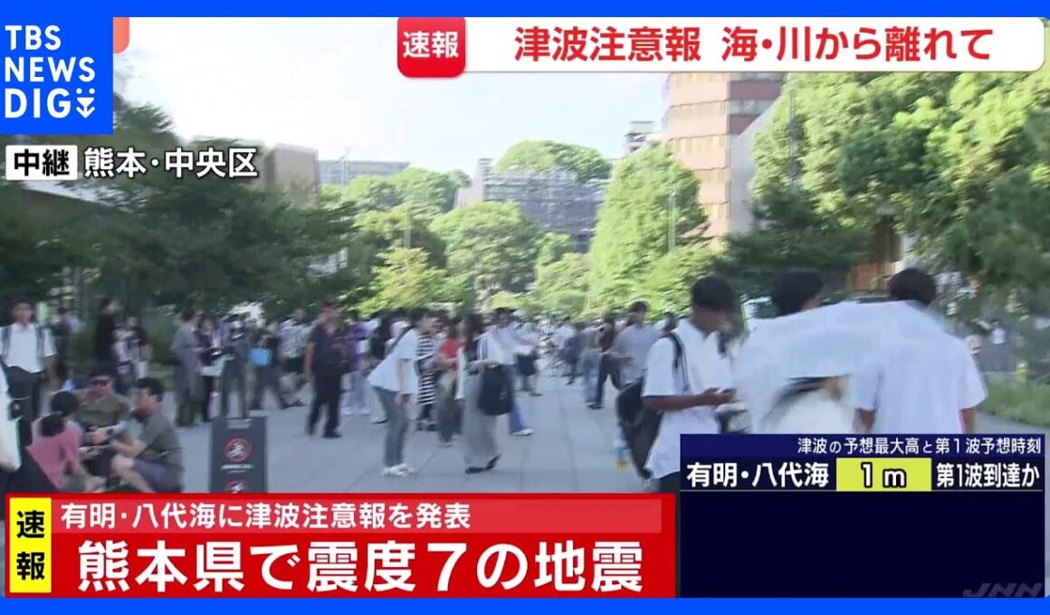 【熊本で震度7】中継の途中にも「緊急地震速報」が…熊本市・中央区の様子　熊本県で最大震度7の地震｜TBS NEWS DIG