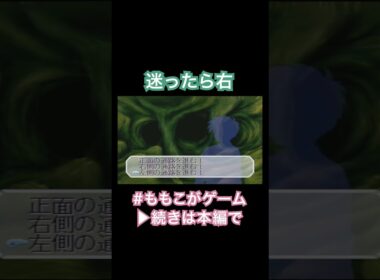 迷ったら右[地獄先生ぬ～べ～]#shorts