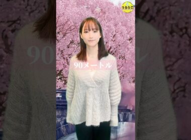 #映画90メートル 号泣徹底レビューもぜひ #山崎あみ #うるりこ #90メートル