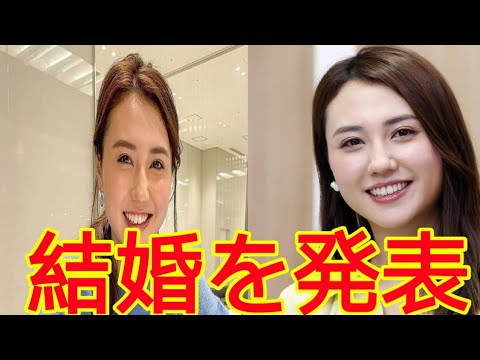 TBS山形純菜アナが結婚発表！お相手は一般企業勤務「交際2年」なれそめをラジオで生報告
