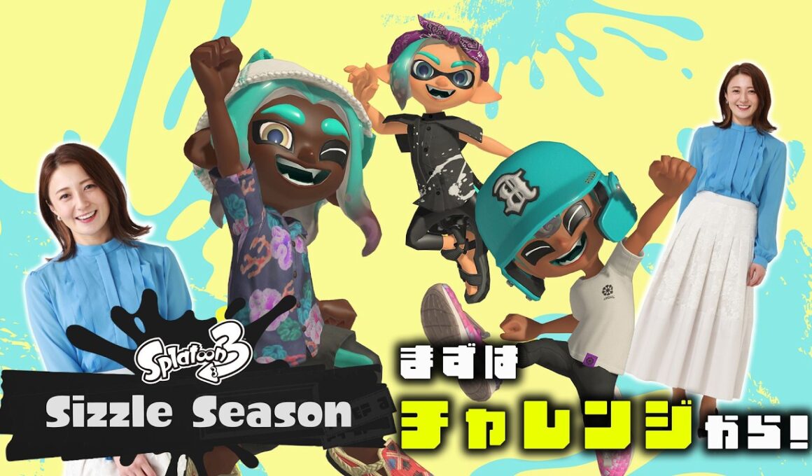 あ！シーズン変わってた！早くS＋上がるために、ちょっとだけでも…【スプラ3】