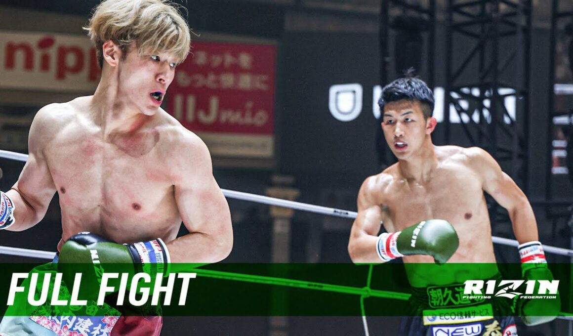 Full Fight | 朝久泰央 vs. ウザ強ヨシヤ / Taio Asahisa vs. Yoshiya Uzatsuyo - RIZIN男祭り