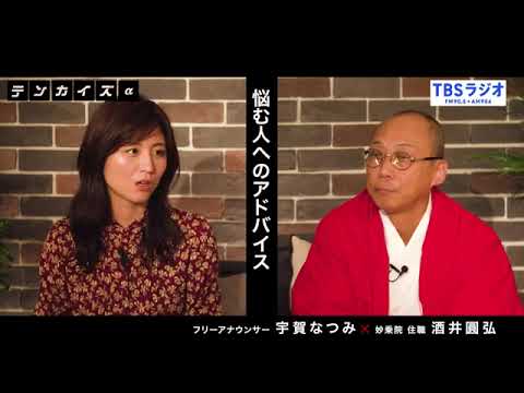 2022年11月4日