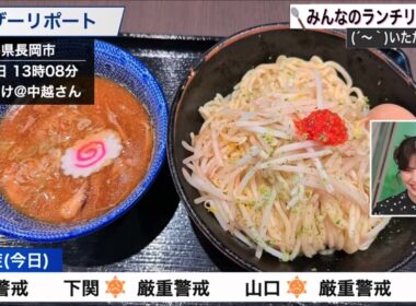 【松雪彩花(あやち)】🌈🎀🍙🍓🌰ランチリポート紹介✨