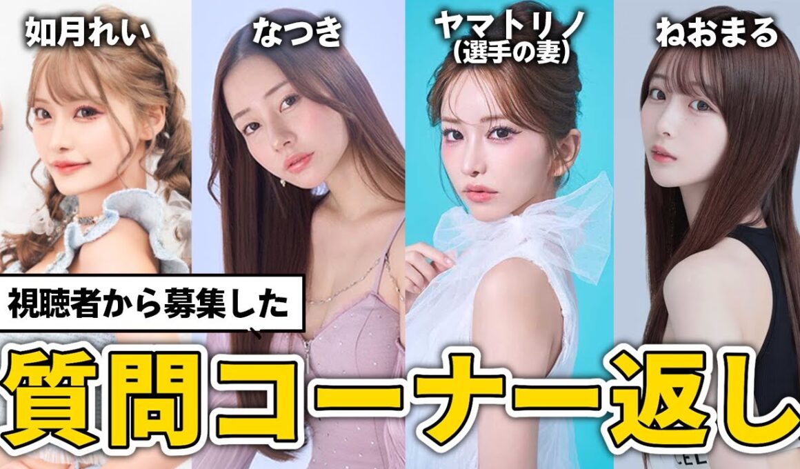 「月収で家が買える！？」六本木キャバ嬢の最高月収が桁違いだった…