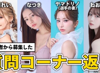 「月収で家が買える！？」六本木キャバ嬢の最高月収が桁違いだった…