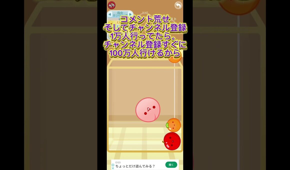 #スイカゲーム#supertype#ヂ#ゾ#ゼ#ヲ#ヅ#ぴ#ヌ#ぷ#ぺ#ぱ#ギ#ヨ#ヤ#ズ#ゴ#ペ#ノ#せ#ゲ#そ#ケ#わ#ピ#ム#ガ#モ#け#キ#エ#ほ#サ#タ#プ#つ#ネ#テ#ウ#ナ#shorts
