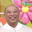 ヒルナンデス!2026年9月4日マチャミ&前田公輝が鎌倉でご一緒旅▼千葉いすみ市の移住ハウス調査 🅵🆄🅻🅻🆂🅷🅾🆆【𝐇𝐃】
