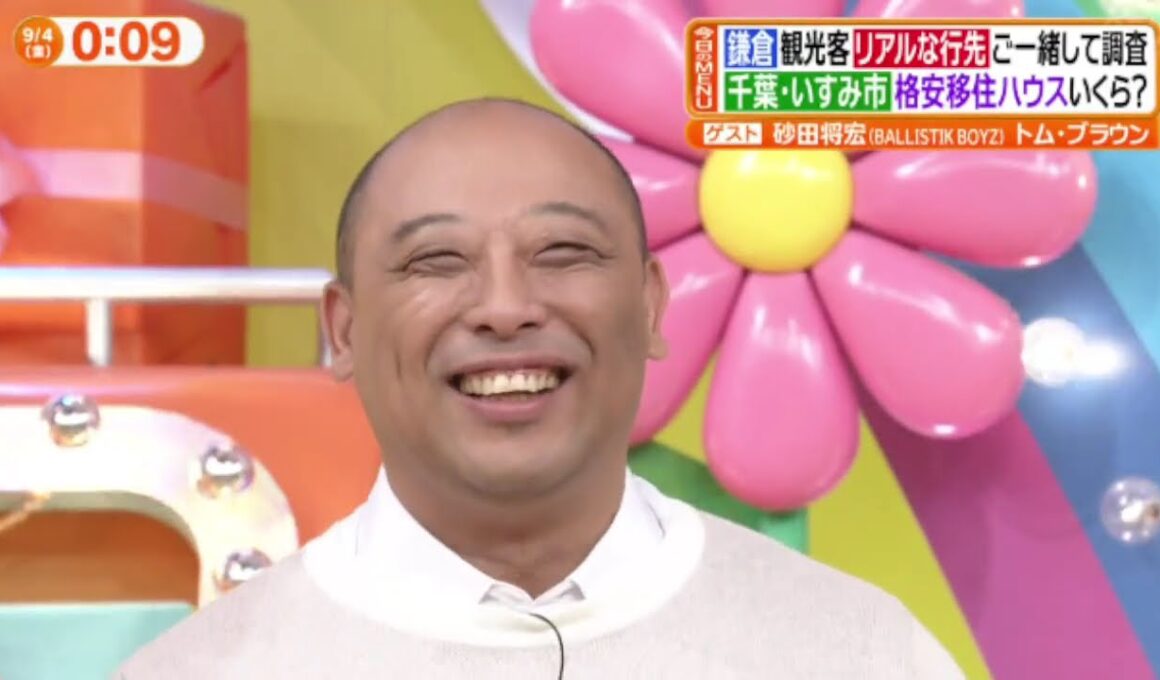 ヒルナンデス!2026年9月4日マチャミ&前田公輝が鎌倉でご一緒旅▼千葉いすみ市の移住ハウス調査 🅵🆄🅻🅻🆂🅷🅾🆆【𝐇𝐃】