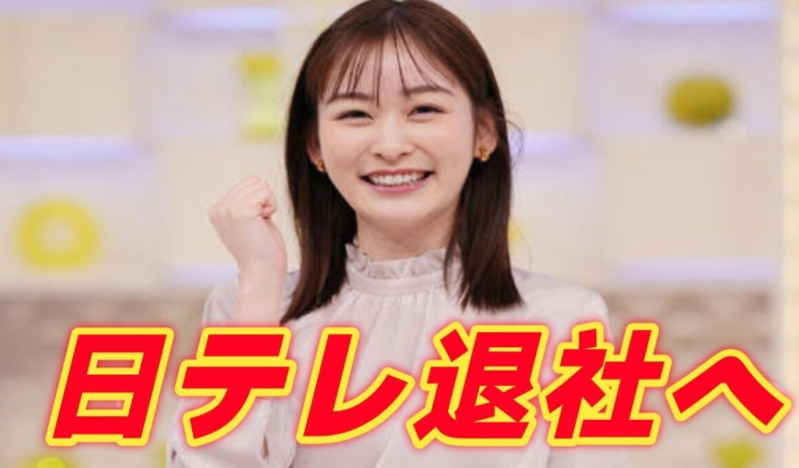 日テレ岩田絵里奈アナが3月末で退社　芸能事務所テイクオフ入りへ　宮根誠司・羽鳥慎一と同門に