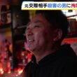 “刺し傷は60か所以上”交際相手だった女性を刺殺…男に拘禁刑17年の判決「未練や執着心を募らせ、恨みや怒りの感情で犯行」大阪地裁（2026年9月4日）
