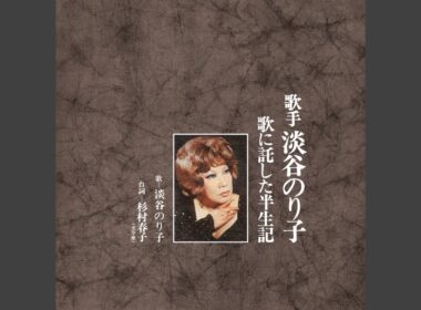 ゴンドラの歌