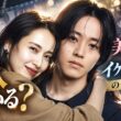 この子は誰？ 美人女優・イケメン俳優の子供の頃 #クイズ