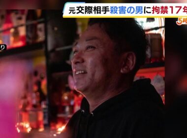 “刺し傷は60か所以上”交際相手だった女性を刺殺…男に拘禁刑17年の判決「未練や執着心を募らせ、恨みや怒りの感情で犯行」大阪地裁 #short