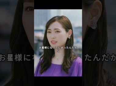 「 星から来たあなた 」視聴率８％アップ、全局トップ。主演・雪乃と、主演を“ナレ死”された椿