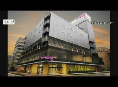 松本市に「マリオット系列ホテル」　旧井上百貨店本店の建物を改装　「モクシー松本」2027年度オープン予定