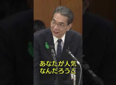 江藤大臣「私が人気なんじゃなくて、あなたが人気なんだと思います」（2025年4月16日 やはた愛の質問）