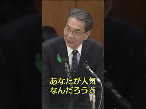 江藤大臣「私が人気なんじゃなくて、あなたが人気なんだと思います」（2025年4月16日 やはた愛の質問）