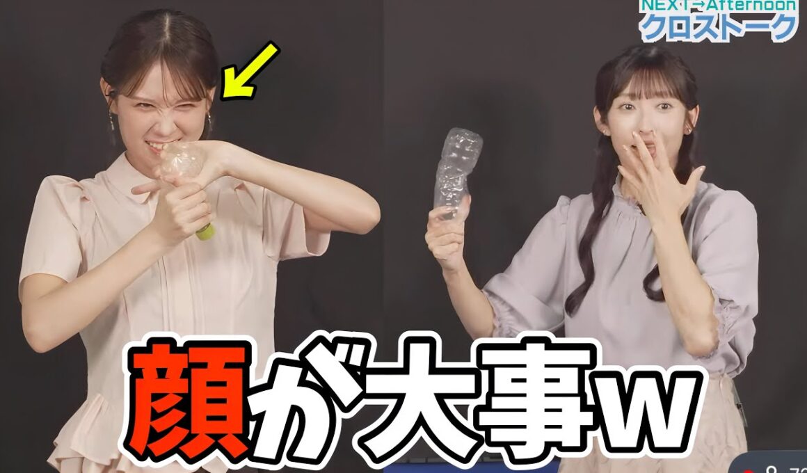 すごい顔でペットボトルを捻り潰すお天気お姉さんw【戸北美月、山岸愛梨】ペットボトル雲